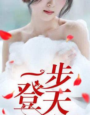 十大完結(jié)官場(chǎng)小說(shuō)排行榜,官道之1976堪稱(chēng)爽文,掌權(quán)人出自岑寨散人