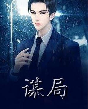 十大完結(jié)官場(chǎng)小說(shuō)排行榜,官道之1976堪稱(chēng)爽文,掌權(quán)人出自岑寨散人