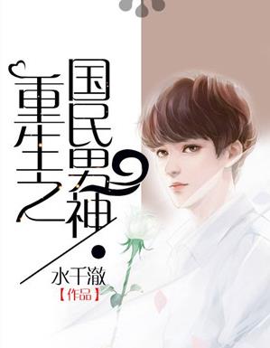 十大經(jīng)典重生小說排名,《首輔養(yǎng)成手冊(cè)》《云鬢鳳釵》值得一看