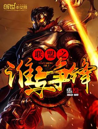 十大巔峰網(wǎng)游小說排名,《全職高手》《猛龍過江》很受歡迎