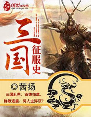 十大巔峰網(wǎng)游小說排名,《全職高手》《猛龍過江》很受歡迎