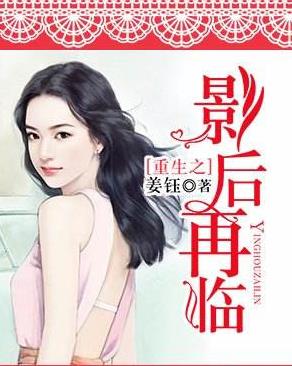 十大經(jīng)典重生小說排名,《首輔養(yǎng)成手冊(cè)》《云鬢鳳釵》值得一看