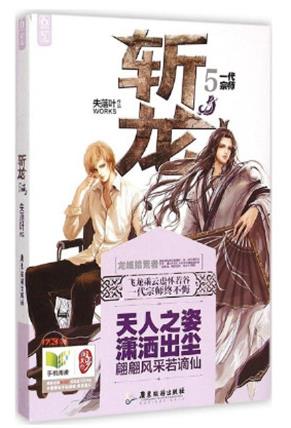 十大巔峰網(wǎng)游小說排名,《全職高手》《猛龍過江》很受歡迎