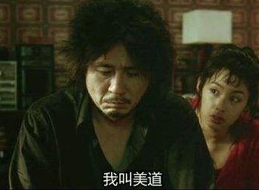 韓國十大暴力電影排行榜,《老男孩》《卑劣的街頭》票房不錯(cuò)