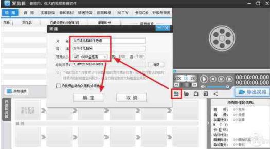 電腦視頻剪輯軟件排名,lightworks、VSDC Video Editor操作專(zhuān)業(yè)