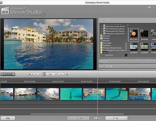 電腦視頻剪輯軟件排名,lightworks、VSDC Video Editor操作專(zhuān)業(yè)