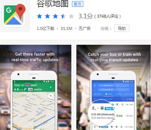 最精準(zhǔn)的導(dǎo)航地圖排名,高德地圖使用流暢,百度地圖月活躍量高