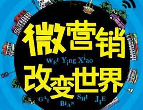 2020年十大上班族賺錢副業(yè),做微商、自媒體都是主流
