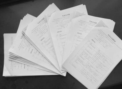 2020年十大上班族賺錢副業(yè),做微商、自媒體都是主流