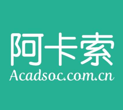 幼兒英語機構(gòu)排行榜,噠噠英語、vipkid少兒英語價格高質(zhì)量好