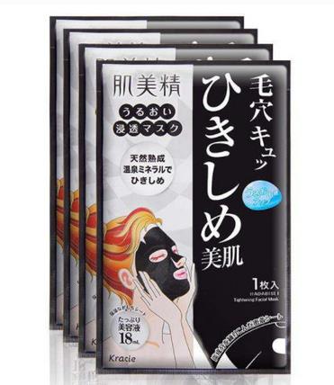 日本十大補(bǔ)水面膜排行榜,SK-II補(bǔ)水面膜、凡爾賽面膜保濕又潤膚