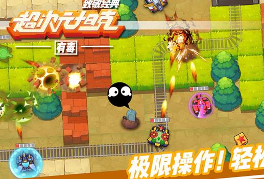 iphone十大經(jīng)典游戲排名,夢幻西游3d、部落沖突深受玩家喜愛
