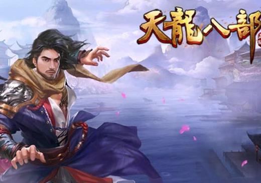十大燒錢網(wǎng)游排行榜,《征途》《傳奇》都很費(fèi)錢