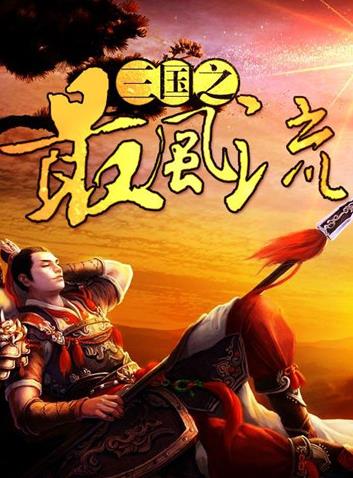 十大經(jīng)典穿越重生小說排名,知否知否應是綠肥紅瘦、慶余年很火