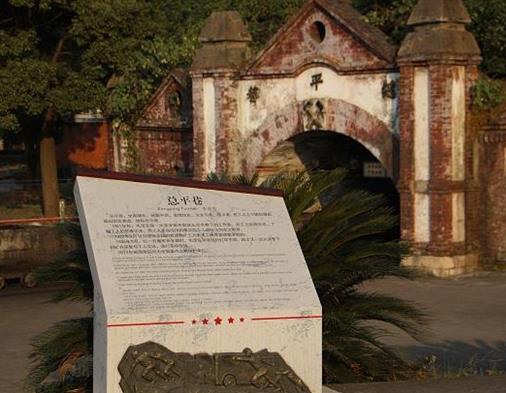 萍鄉(xiāng)十大景點(diǎn)排行榜,秋收起義廣場(chǎng)是全國(guó)紅色旅游經(jīng)典景區(qū)