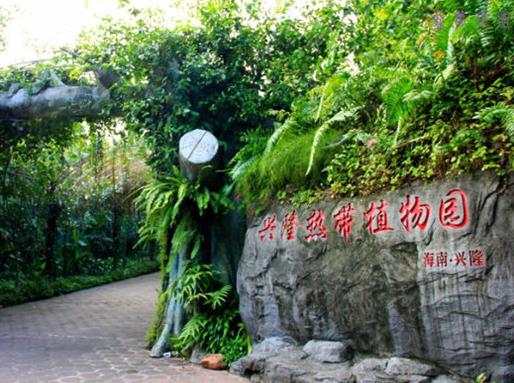 萬寧十大旅游景點(diǎn)排名,加井島生態(tài)原始,石梅灣山形秀美