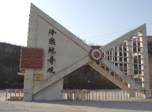 遼陽十大景點排名,龍石風(fēng)景區(qū)森林資源豐富,廣佑寺受歡迎