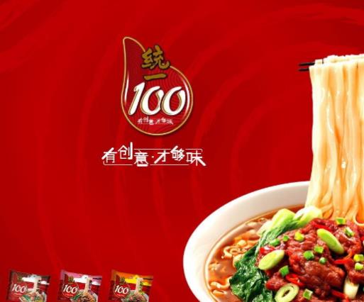 中國(guó)十大食品公司排行榜,茅臺(tái)譽(yù)為國(guó)酒,娃哈哈銷(xiāo)售收入高