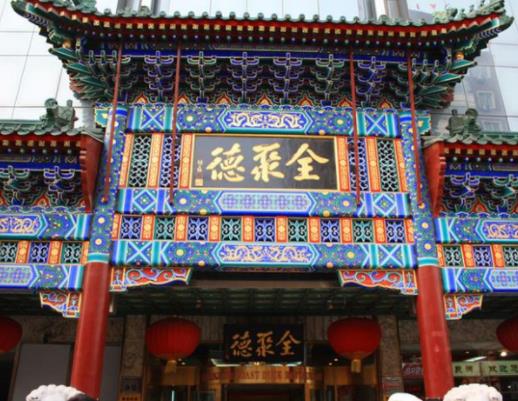 中國餐飲十大品牌排行榜,肯德基受歡迎,麥當勞是全球百強品牌