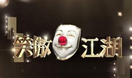 國內十大最火選秀節(jié)目,《偶像練習生》《創(chuàng)造101》火爆一時