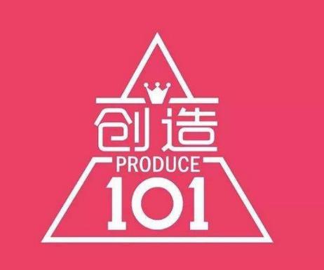 國內十大最火選秀節(jié)目,《偶像練習生》《創(chuàng)造101》火爆一時