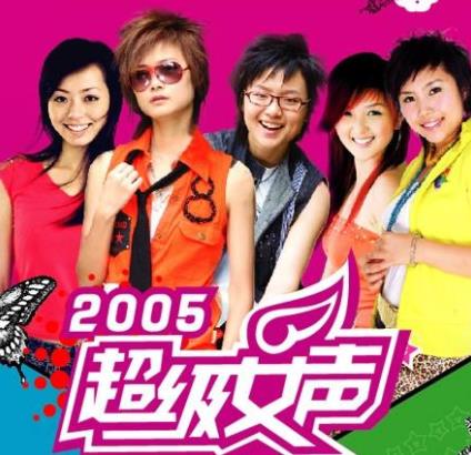 國內十大最火選秀節(jié)目,《偶像練習生》《創(chuàng)造101》火爆一時