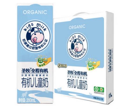 適合兒童的牛奶品牌排名,伊利很知名,蒙牛是大型乳制品企業(yè)