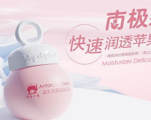 十大國產(chǎn)兒童面霜排名,青蛙王子性價(jià)比高,郁美凈銷量領(lǐng)先