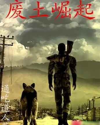 十大起點(diǎn)小說(shuō)排行榜,《斗羅大陸》《凡人修仙傳》很優(yōu)秀