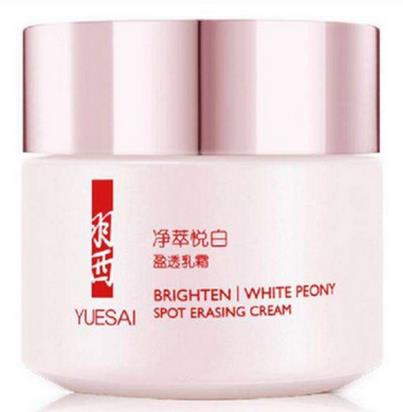 十大去黃提亮護(hù)膚品排行榜,伊麗莎白雅頓鉑粹御膚精華露守護(hù)肌膚