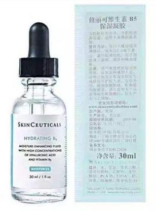 十大去黃提亮護(hù)膚品排行榜,伊麗莎白雅頓鉑粹御膚精華露守護(hù)肌膚