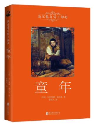 全球十大必讀著作排名,戰(zhàn)爭與和平、巴黎圣母院都是必讀經(jīng)典
