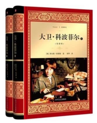 全球十大必讀著作排名,戰(zhàn)爭與和平、巴黎圣母院都是必讀經(jīng)典