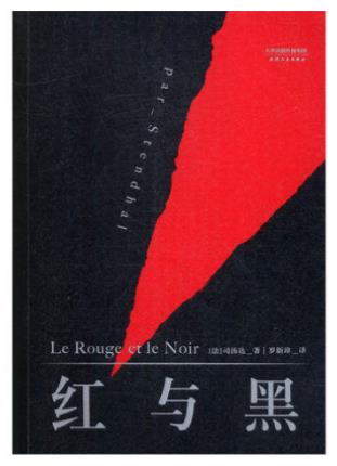 全球十大必讀著作排名,戰(zhàn)爭與和平、巴黎圣母院都是必讀經(jīng)典