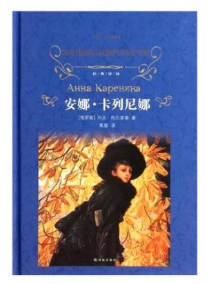 全球十大必讀著作排名,戰(zhàn)爭與和平、巴黎圣母院都是必讀經(jīng)典
