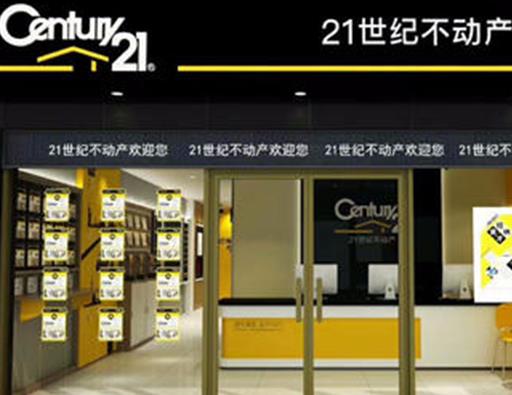 2020年十大房地產(chǎn)中介排名,我愛我家地產(chǎn)、房天下口碑服務(wù)都好