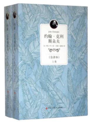 全球十大必讀著作排名,戰(zhàn)爭與和平、巴黎圣母院都是必讀經(jīng)典