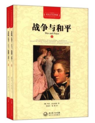 全球十大必讀著作排名,戰(zhàn)爭與和平、巴黎圣母院都是必讀經(jīng)典