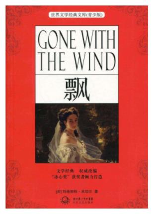 全球十大必讀著作排名,戰(zhàn)爭與和平、巴黎圣母院都是必讀經(jīng)典