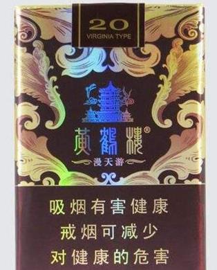 湖北十大名煙排行榜,黃鶴樓是湖北名優(yōu)煙品,紅金龍香氣清雅