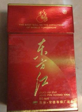 湖南十大名煙排行榜,芙蓉王硬黃、芙蓉王軟藍(lán)銷量都很好