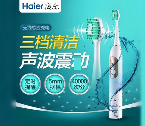 十大電動牙刷排行,飛利浦電動牙刷、博皓電動牙刷是馳名商標(biāo)