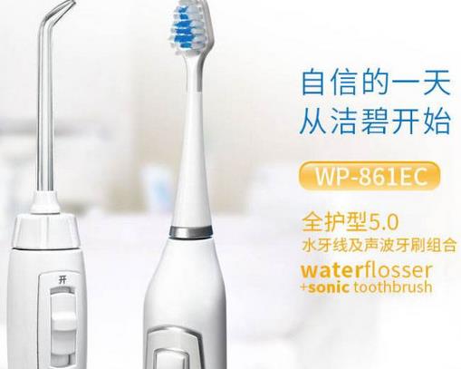 十大電動牙刷排行,飛利浦電動牙刷、博皓電動牙刷是馳名商標(biāo)