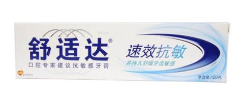 好用的美白牙膏排行榜,獅王美白牙膏、舒適達(dá)牙膏物美價(jià)廉