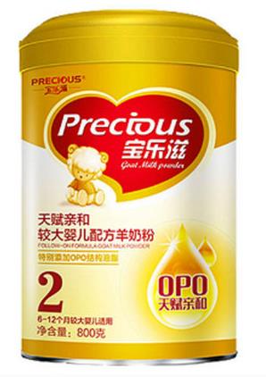 2020十大羊奶粉排行榜,佳貝艾特經(jīng)得起考驗,卡洛塔尼品質(zhì)可靠