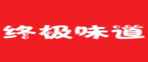 2020年十大麻辣燙好項(xiàng)目,吉阿婆麻辣燙、旺小麻麻辣燙經(jīng)營(yíng)模式好
