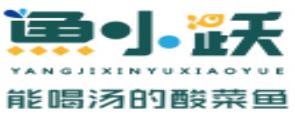 2020十大酸菜魚(yú)品牌排名,魚(yú)逛逛酸菜魚(yú)、嚴(yán)廚老壇酸菜魚(yú)消費(fèi)體驗(yàn)好