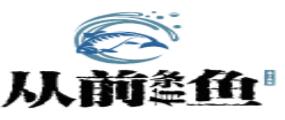 2020年十大烤魚品牌排名,酥先生烤魚飯、侃魚魚火火烤魚很紅火