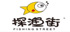 2020年十大烤魚品牌排名,酥先生烤魚飯、侃魚魚火火烤魚很紅火
