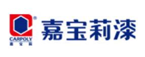 十大生態(tài)漆品牌排名,立邦是領(lǐng)導(dǎo)品牌,紅蘋果是綠色環(huán)保產(chǎn)品